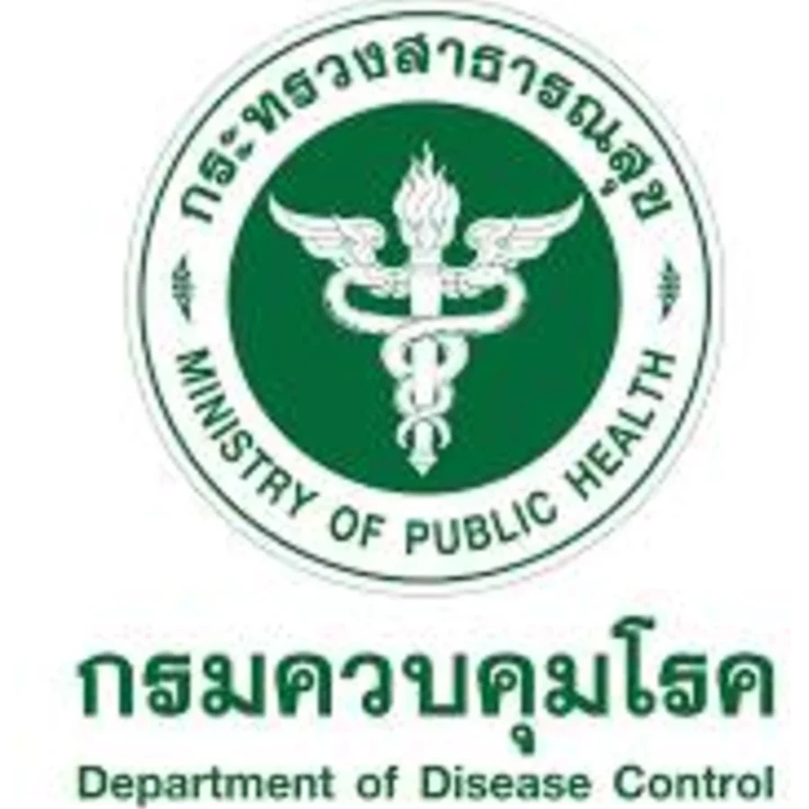Department of Disease Control